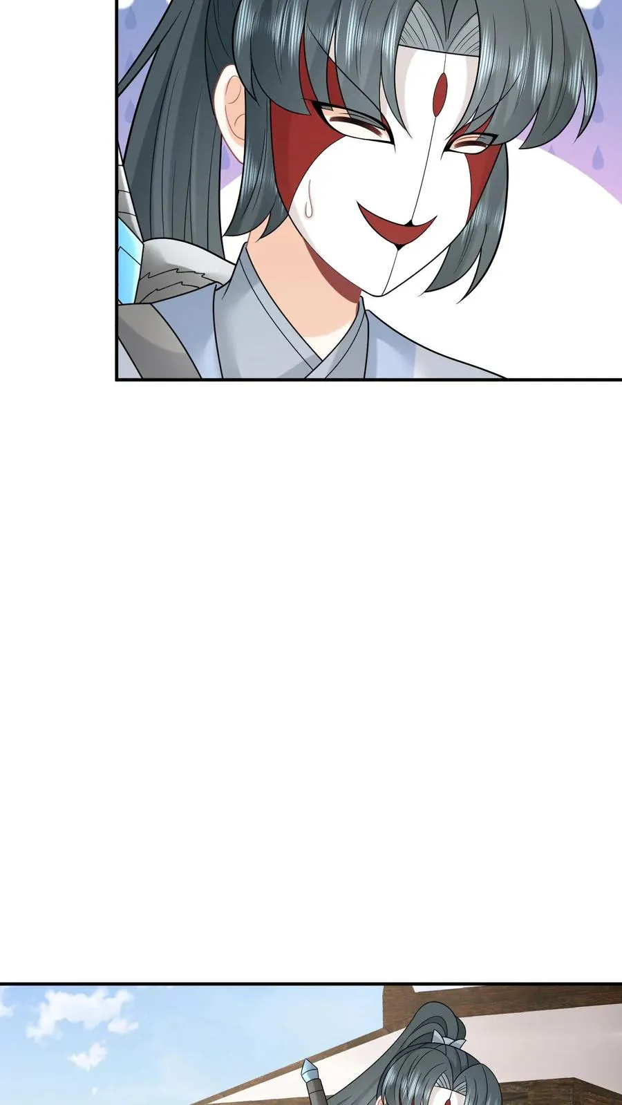 第248话 去鬼域 第12页