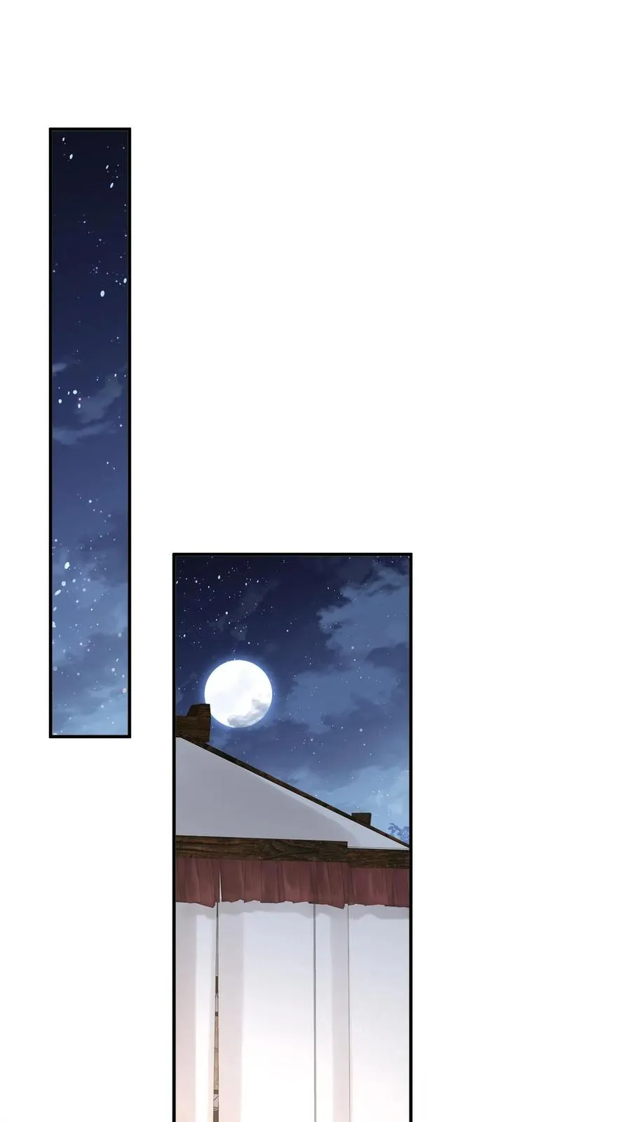 第248话 去鬼域 第16页