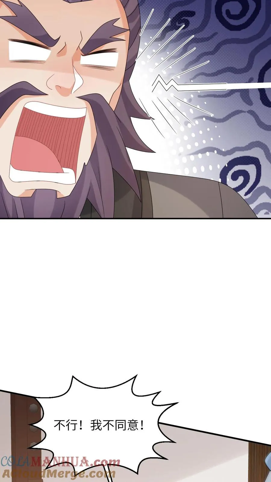 第248话 去鬼域 第27页