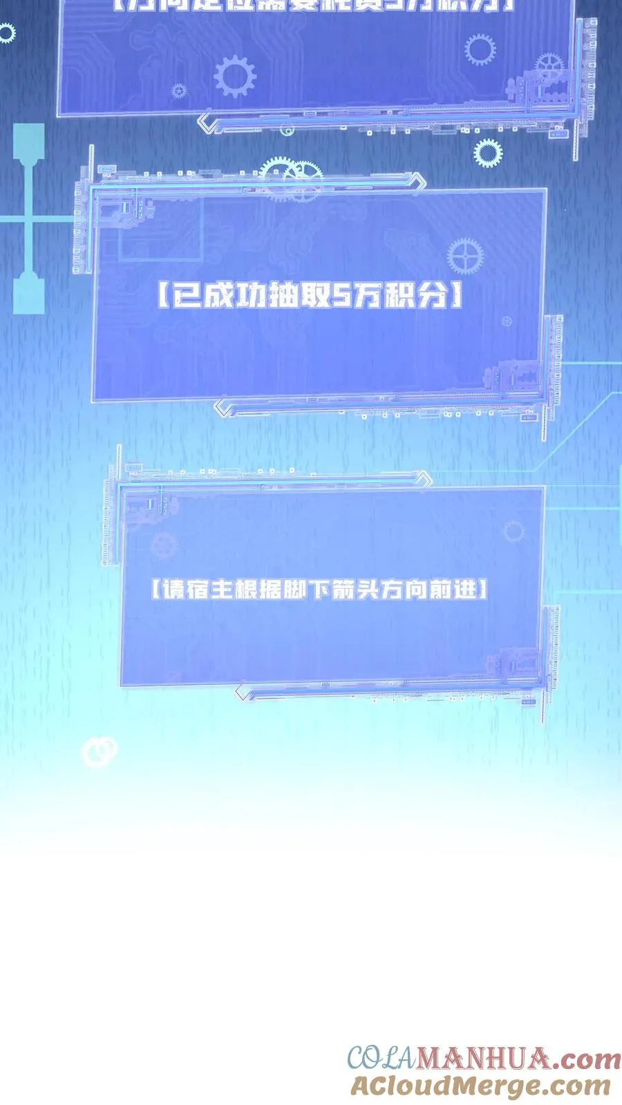 第249话 老东西又见面了 第13页