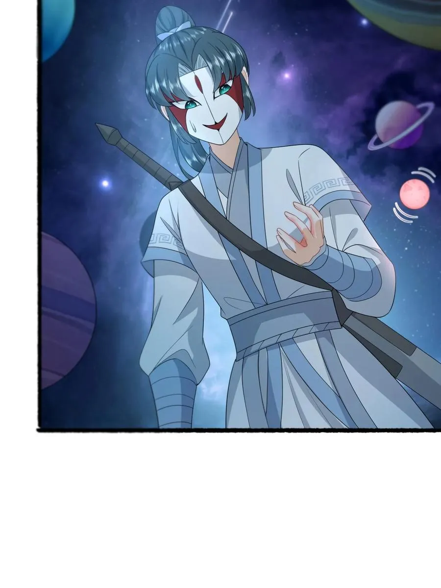 第250话 鬼域的秘密 第26页