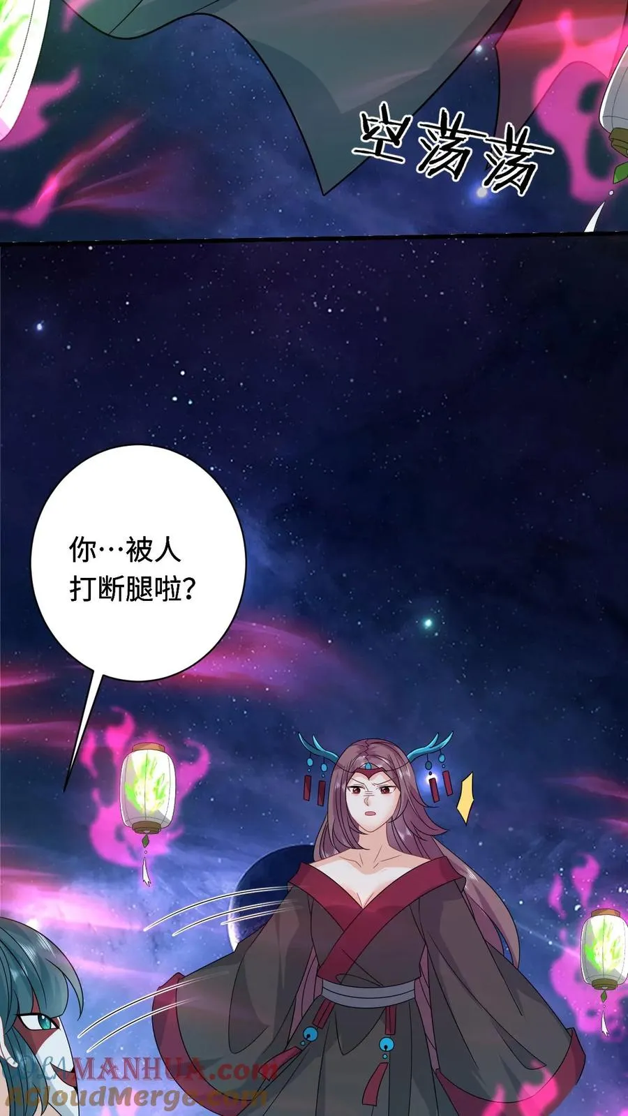 第251话 我要突破了 第21页