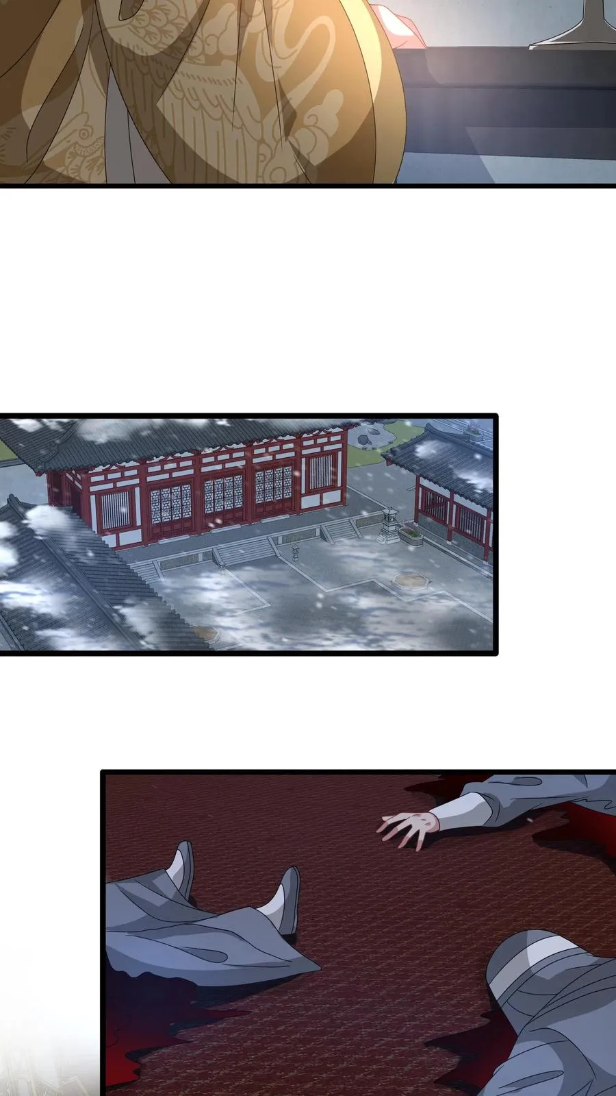第253话 抢夺灵蕴 第6页