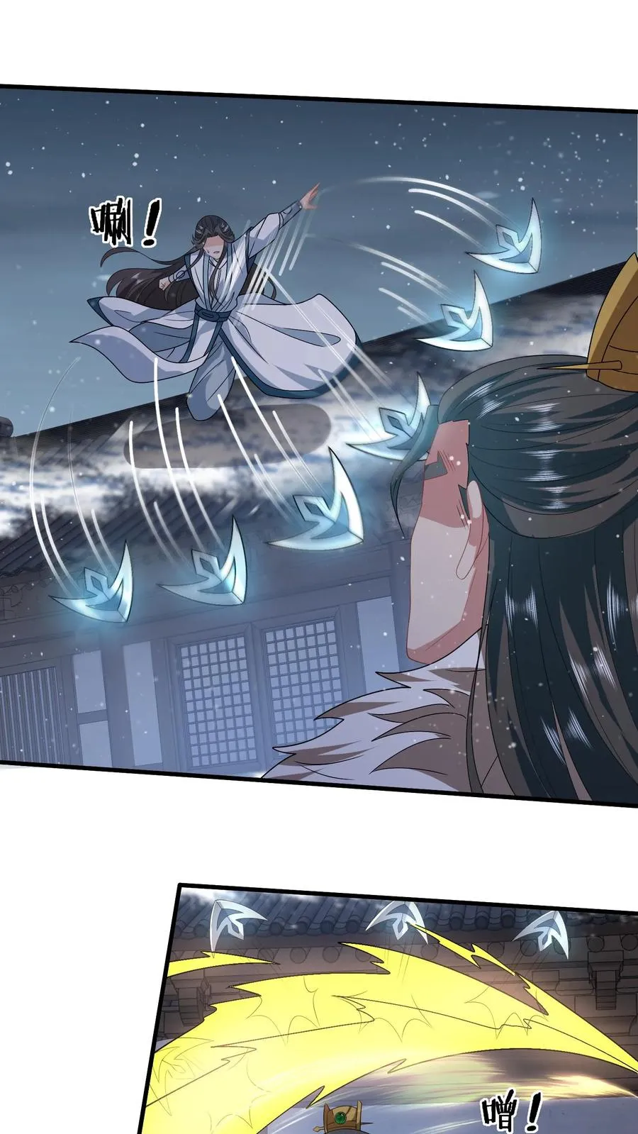 第253话 抢夺灵蕴 第18页