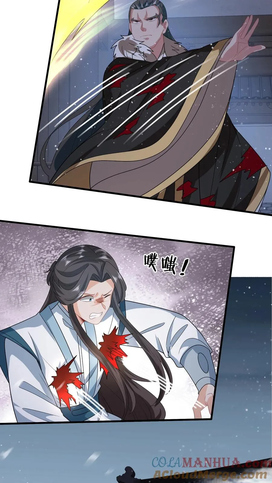 第253话 抢夺灵蕴 第19页