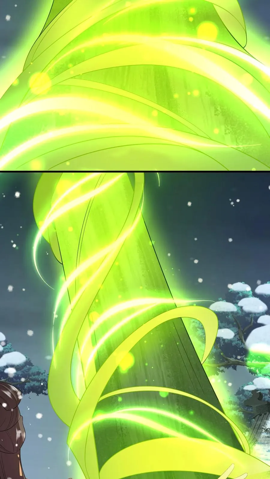 第254话 若木成 第8页