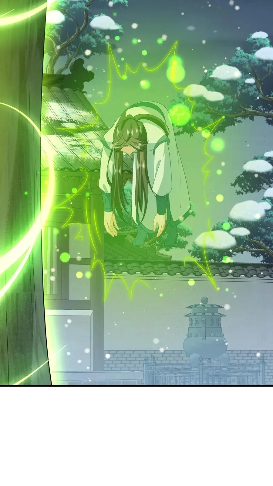 第254话 若木成 第10页