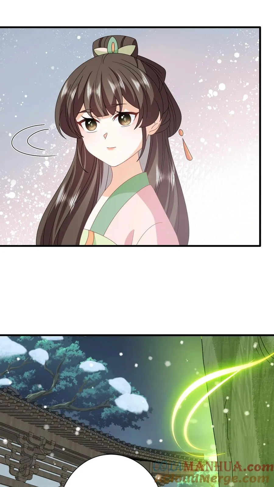 第254话 若木成 第11页