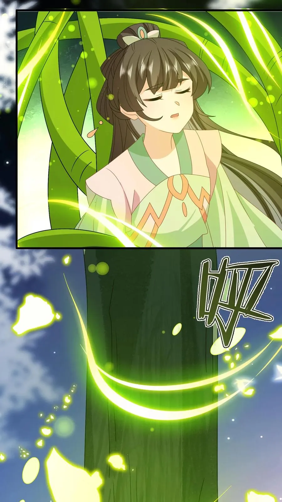 第254话 若木成 第14页