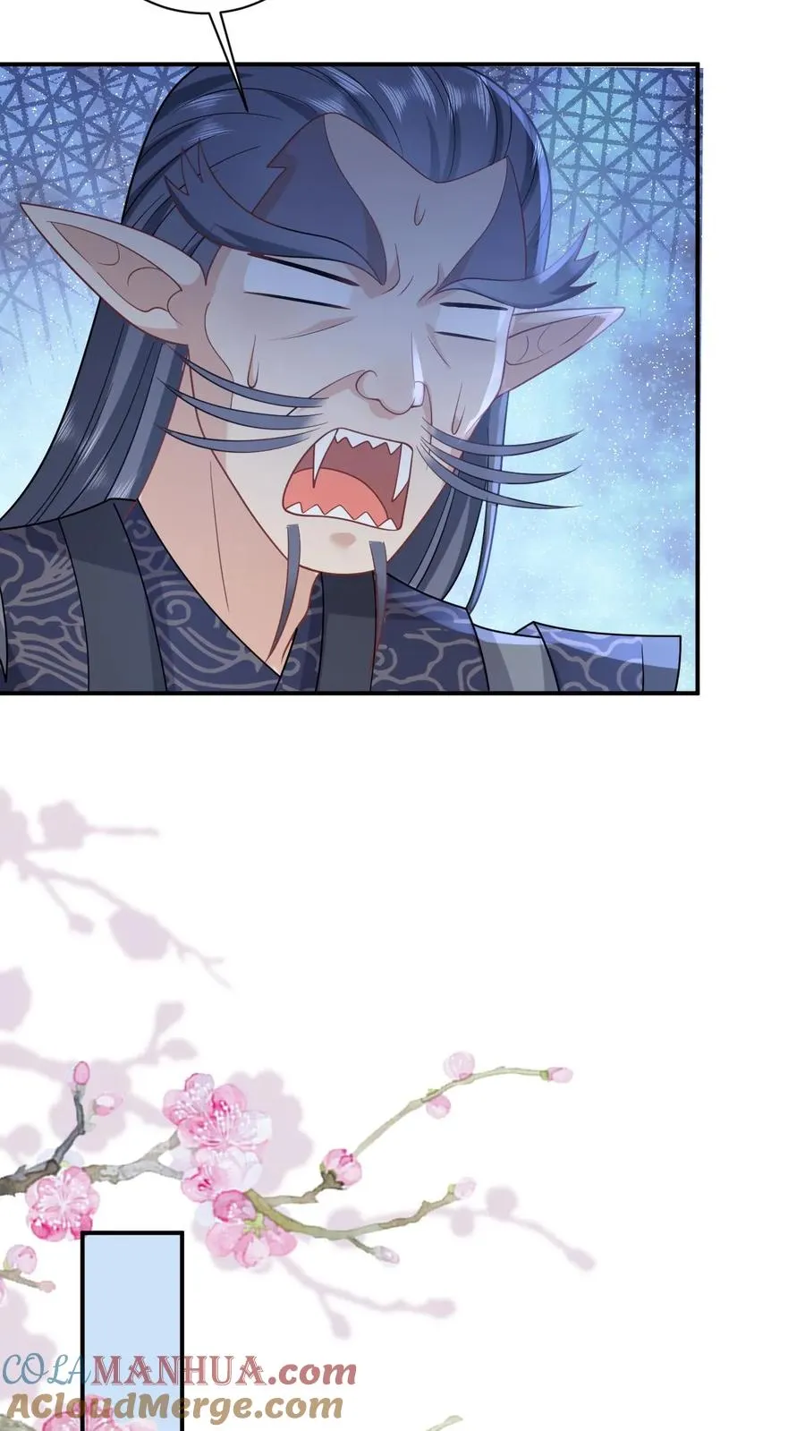 第255话 北幽帝疯了 第15页