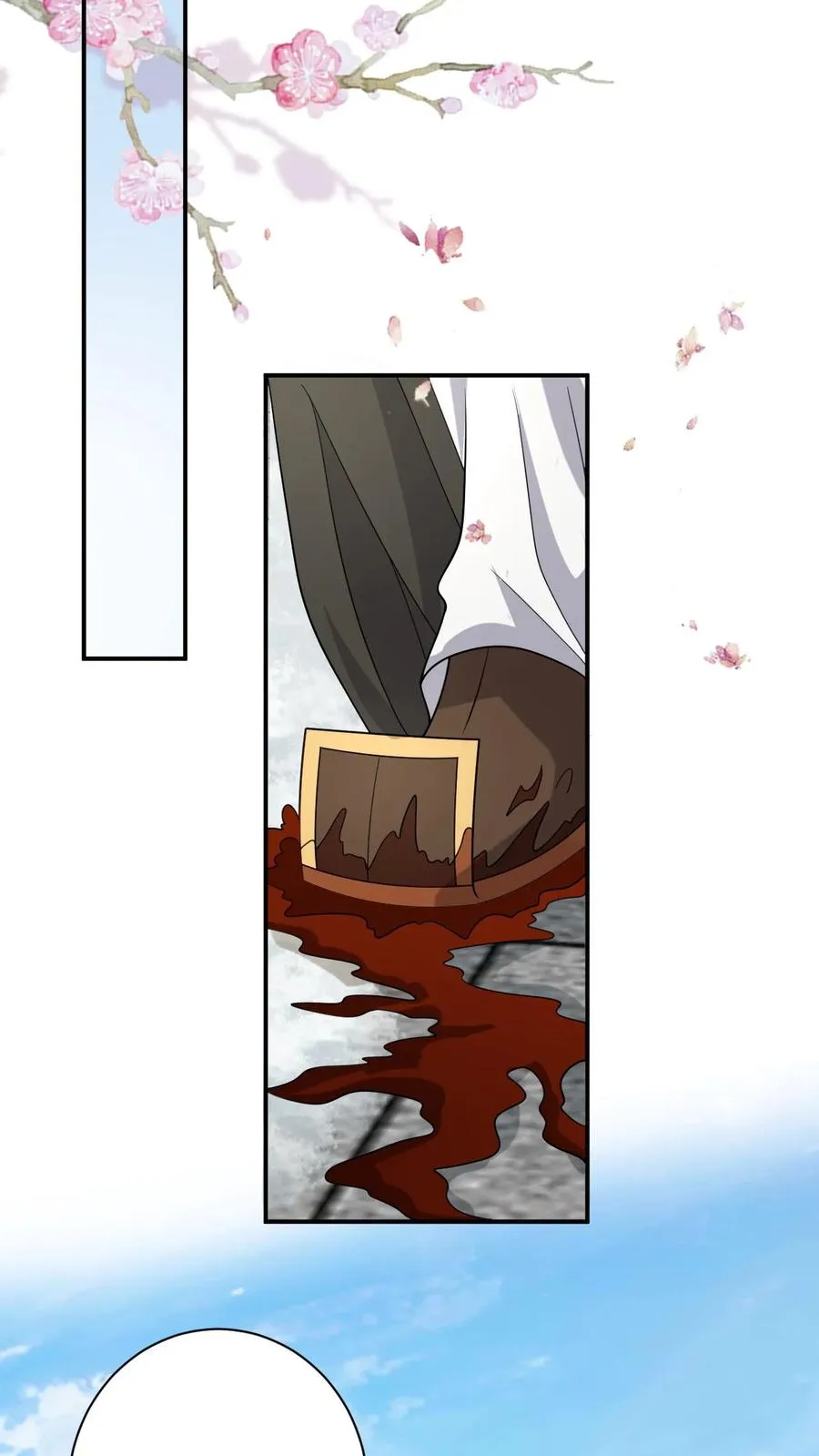 第255话 北幽帝疯了 第16页