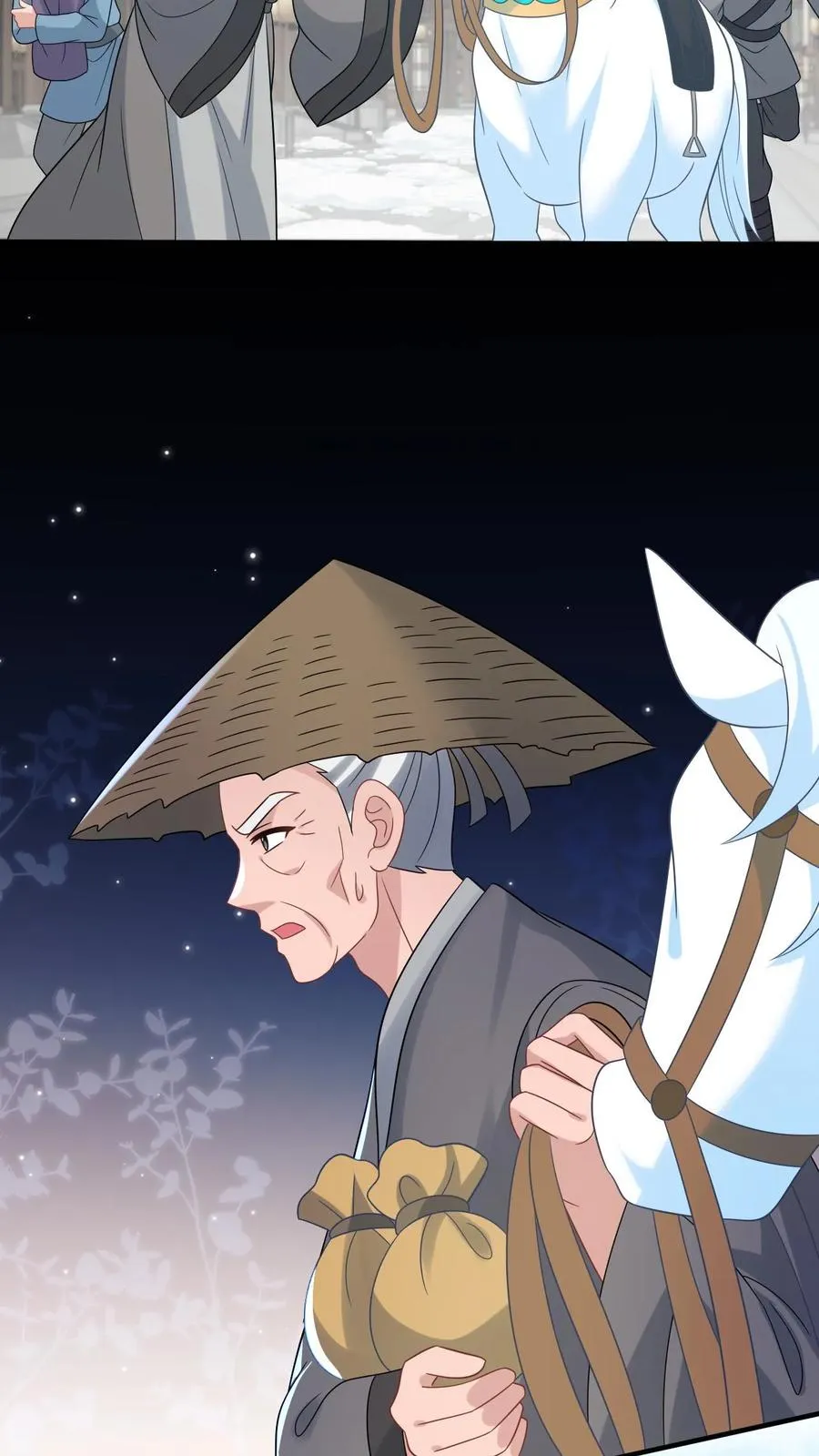 第256话 舍命救陈科 第4页