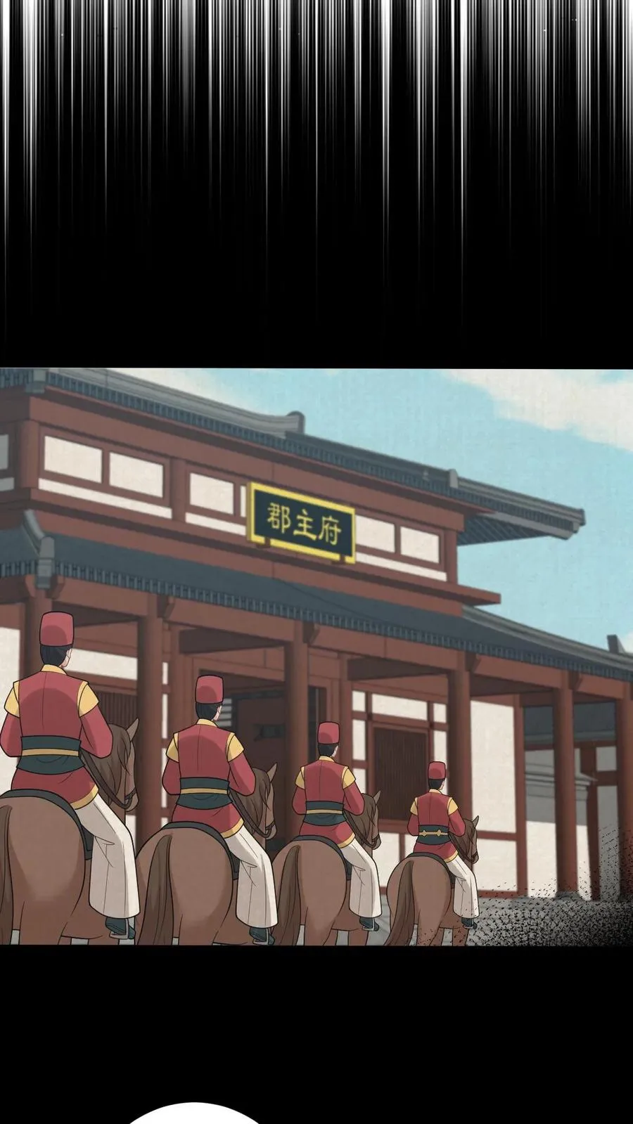 第256话 舍命救陈科 第14页