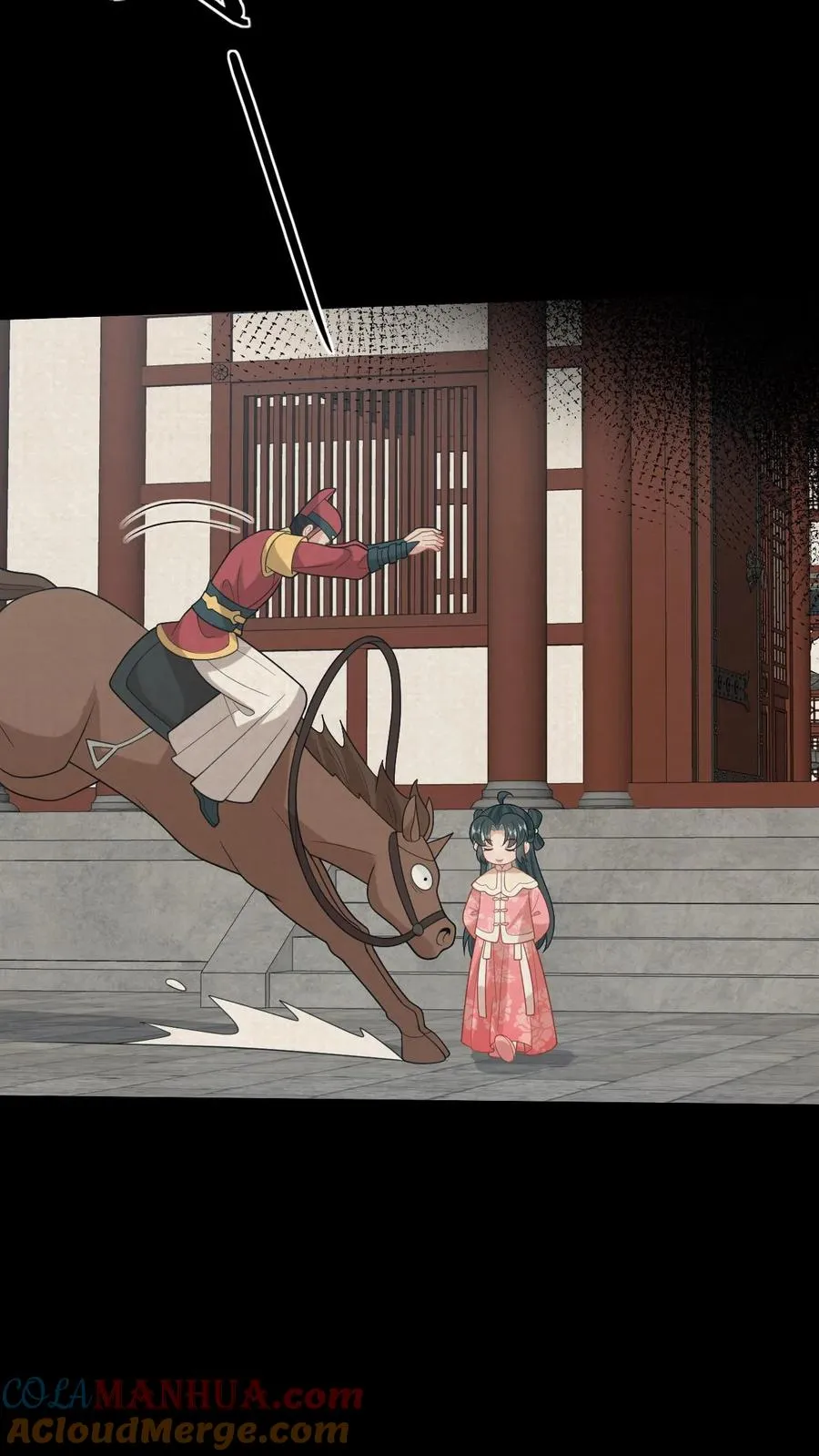 第256话 舍命救陈科 第17页