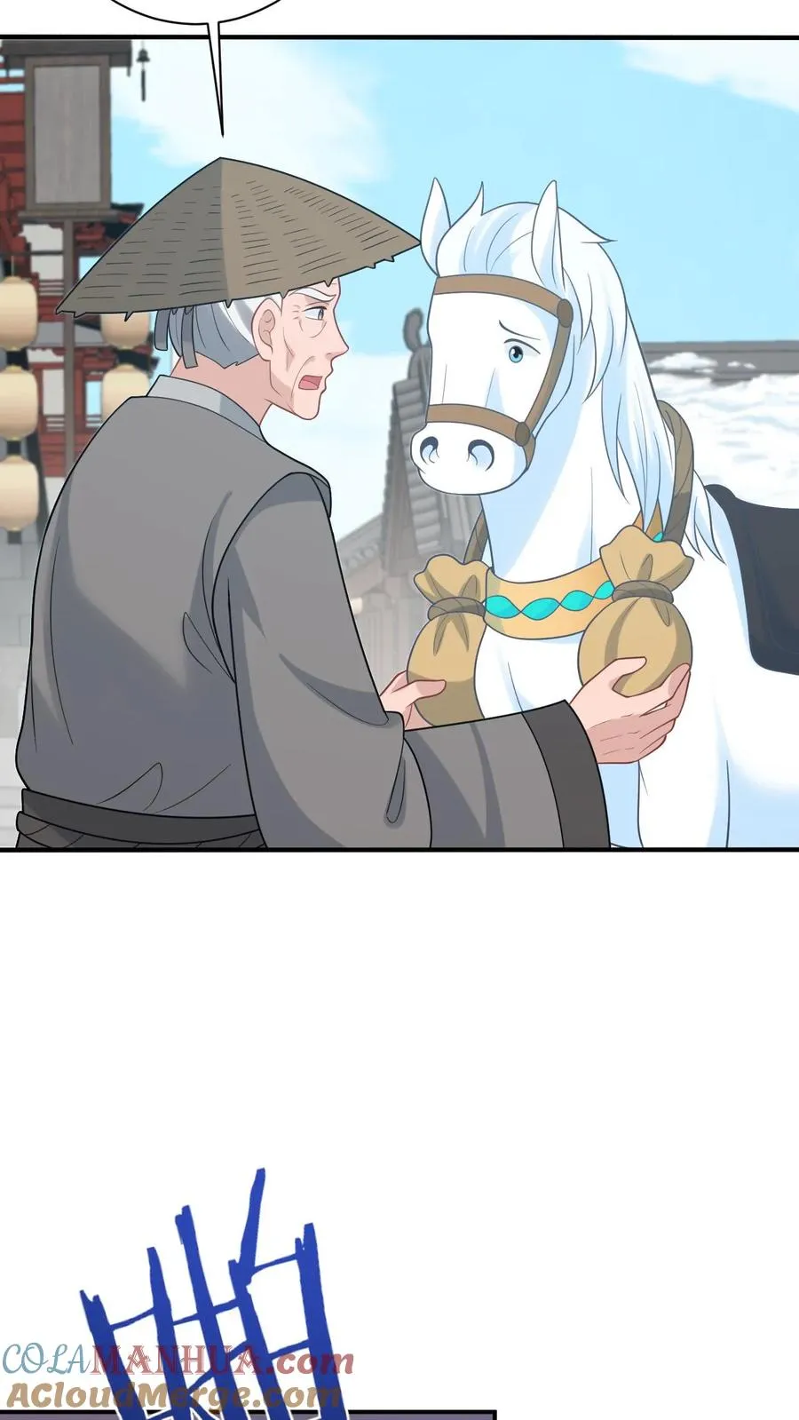 第256话 舍命救陈科 第23页