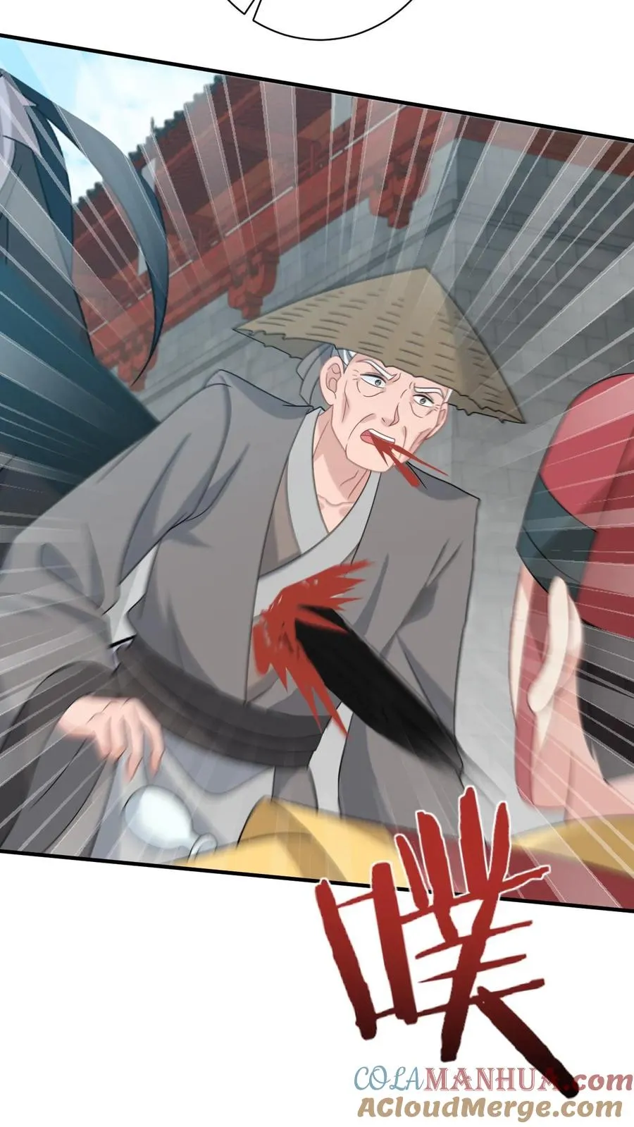 第256话 舍命救陈科 第31页