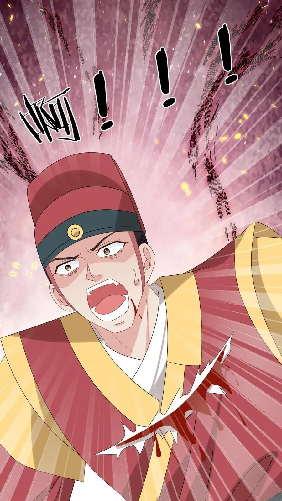 第256话 舍命救陈科 第34页