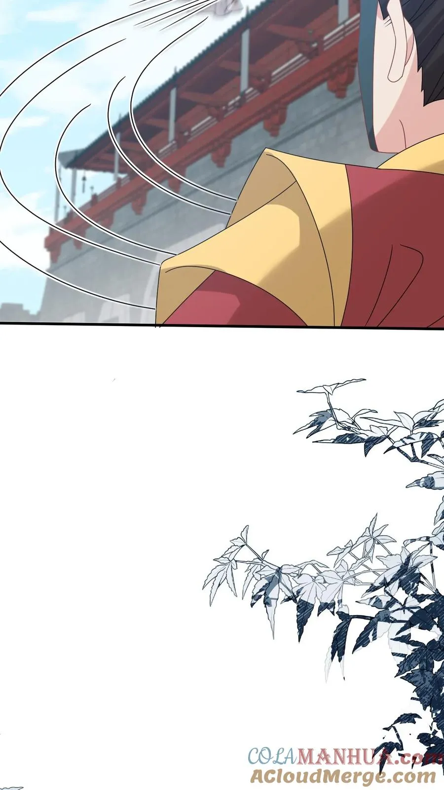 第257话 严星渊的身世 第7页