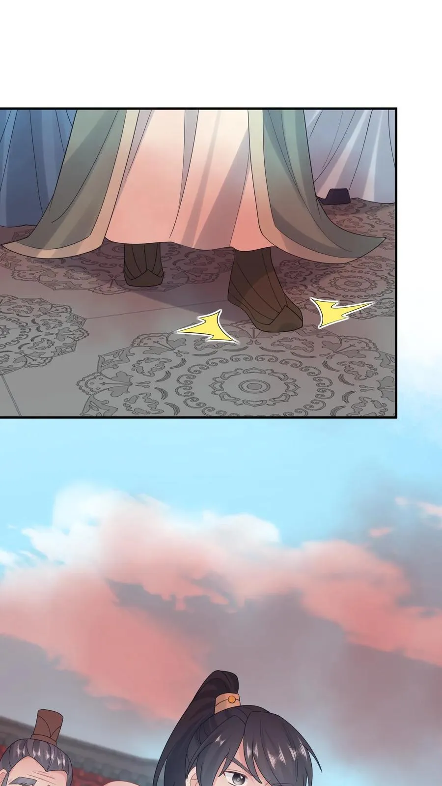 第257话 严星渊的身世 第14页