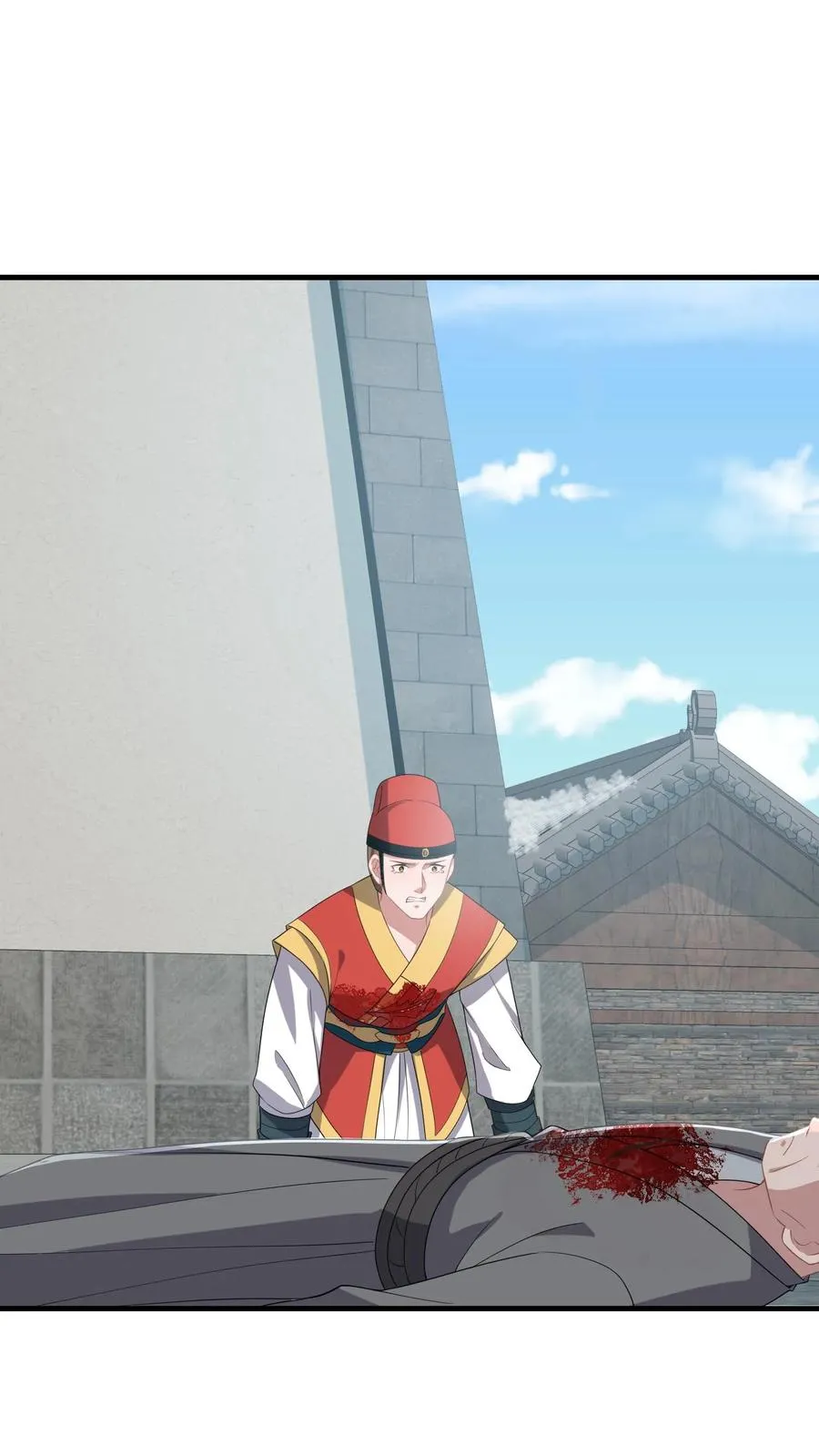 第258话 你是边谷？ 第2页