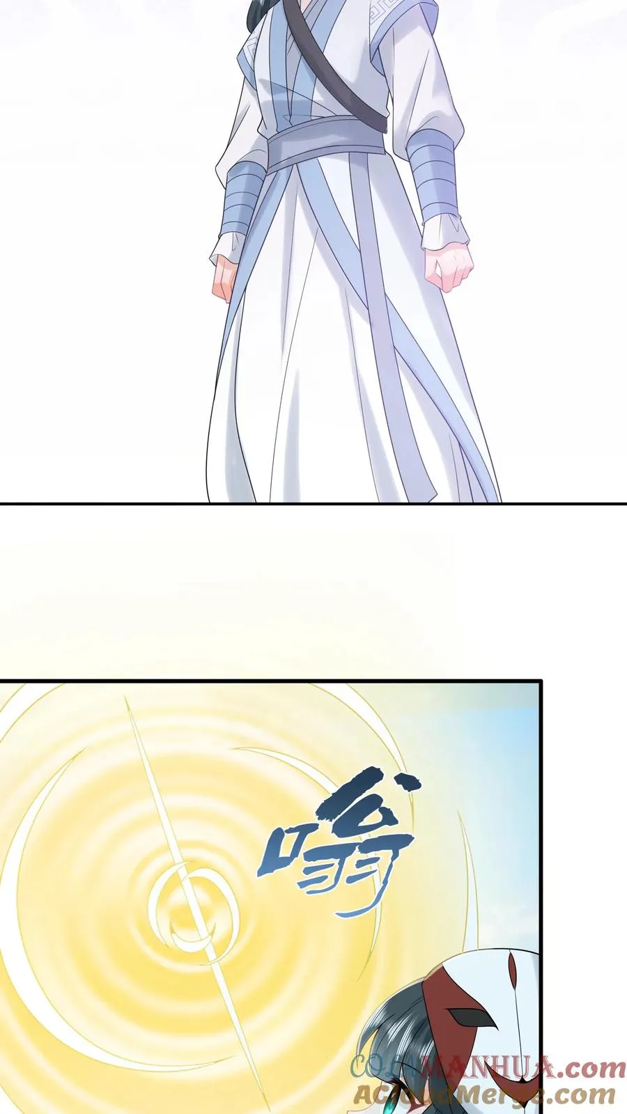 第258话 你是边谷？ 第13页