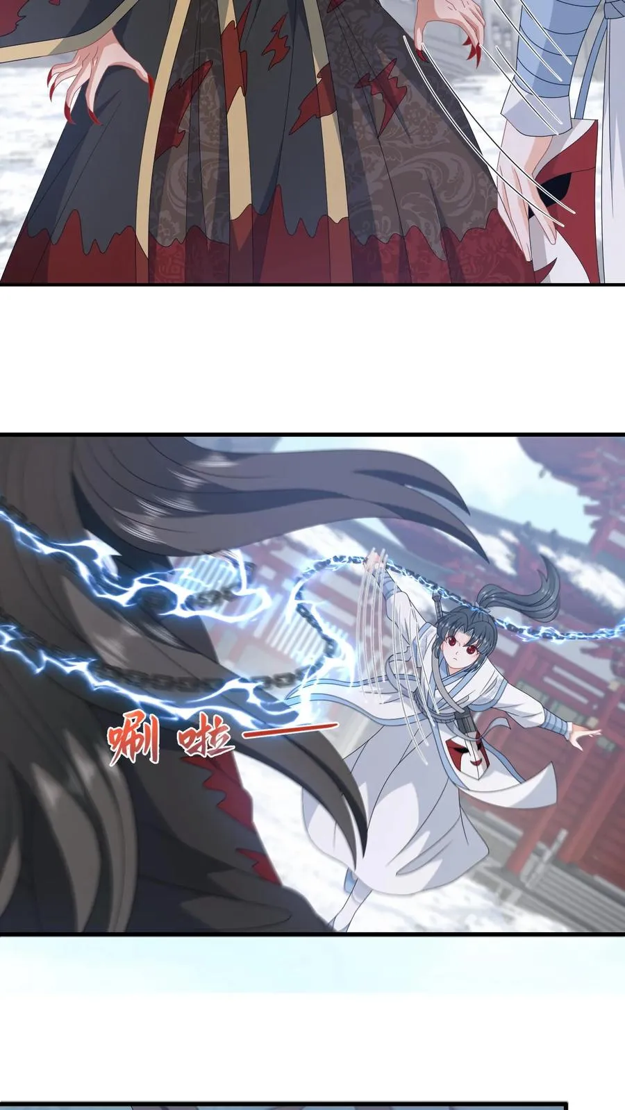 第259话 我要你付出代价 第14页