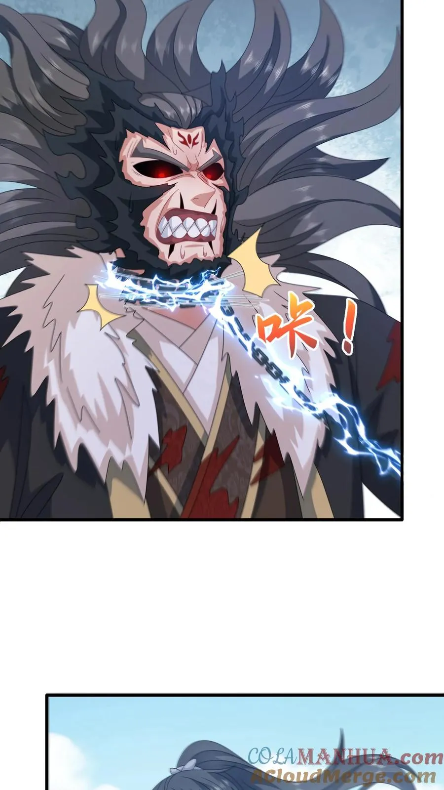 第259话 我要你付出代价 第15页