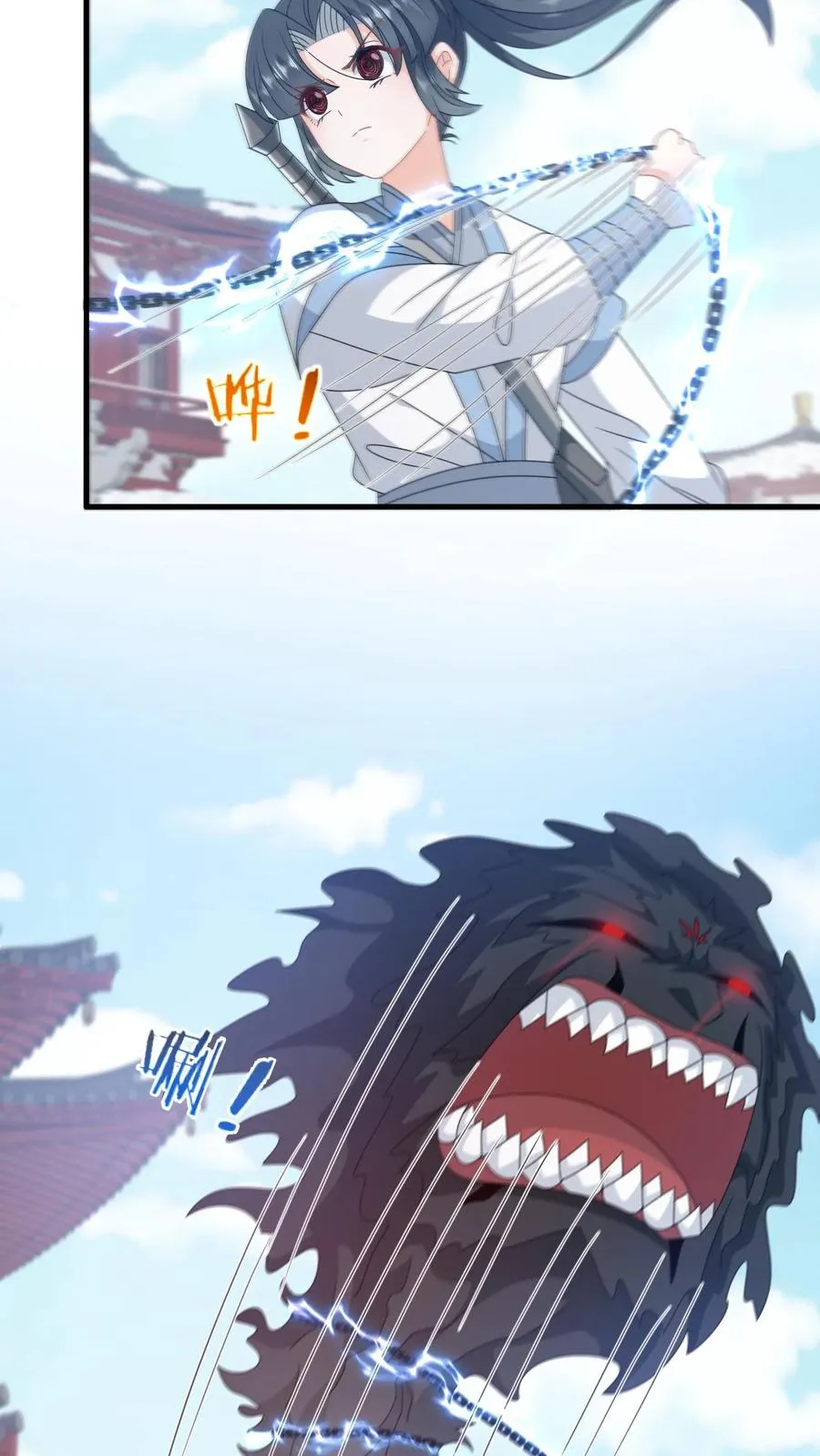 第259话 我要你付出代价 第16页