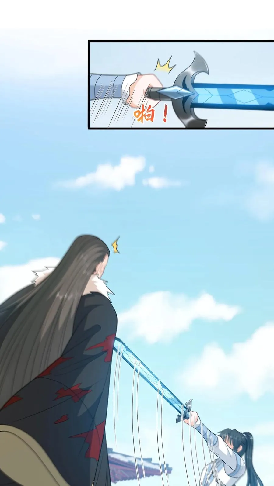第259话 我要你付出代价 第20页