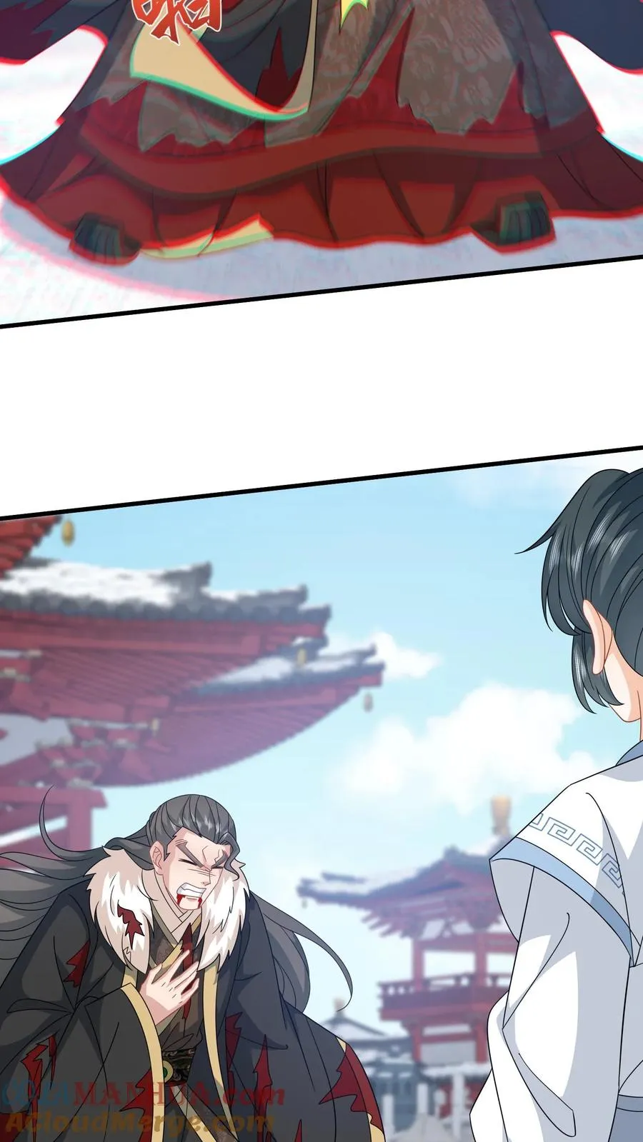 第260话 弑君 第9页