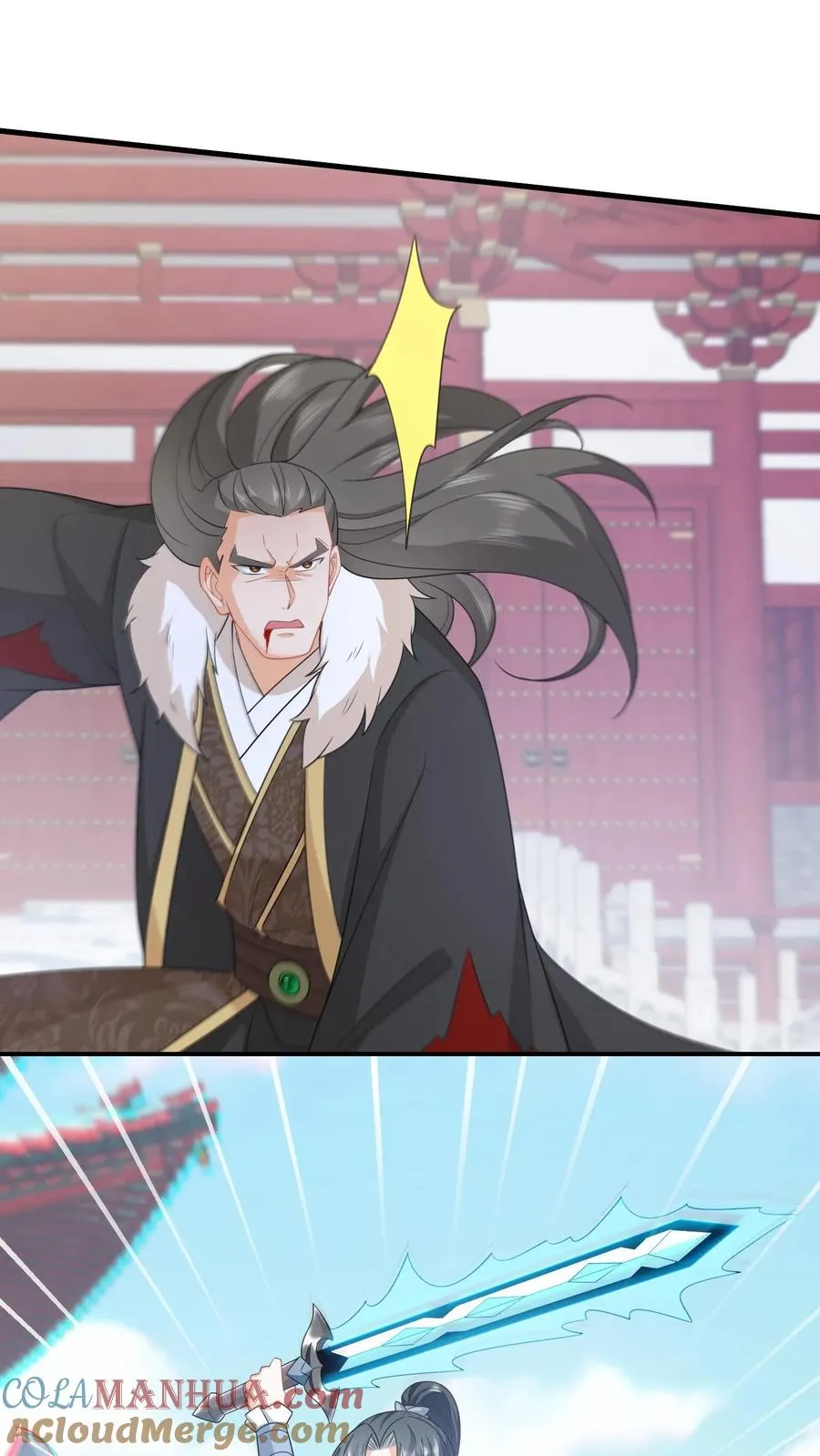 第260话 弑君 第17页