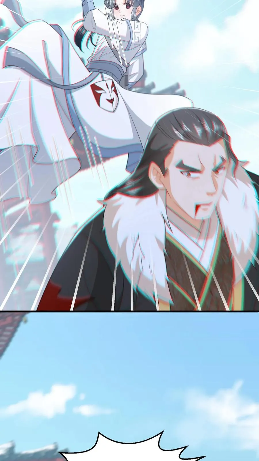 第260话 弑君 第18页