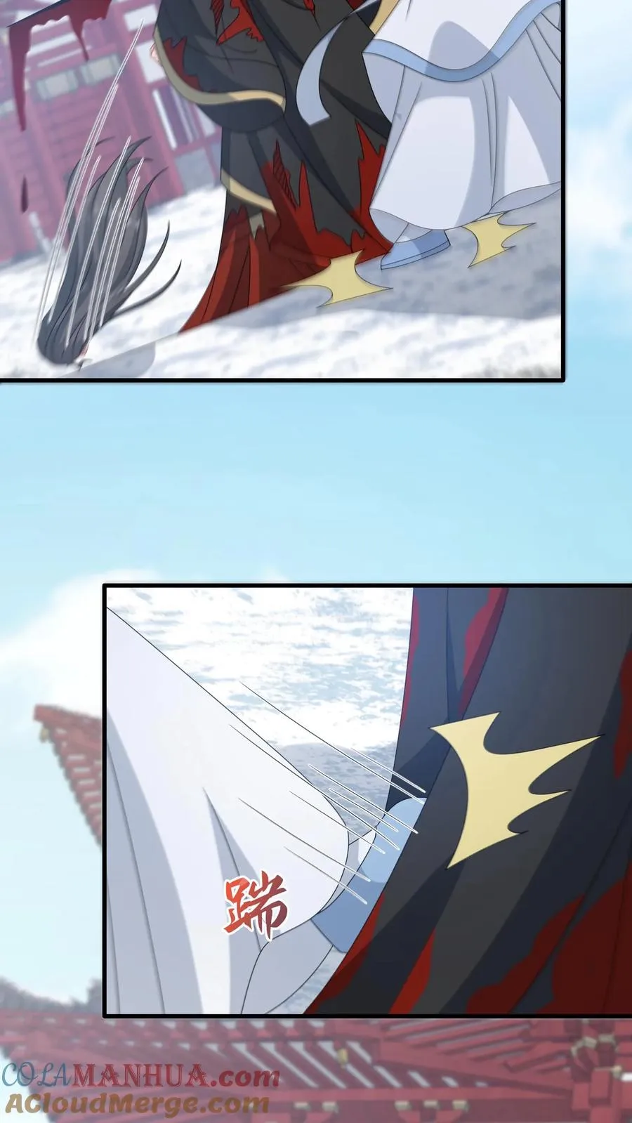 第260话 弑君 第21页