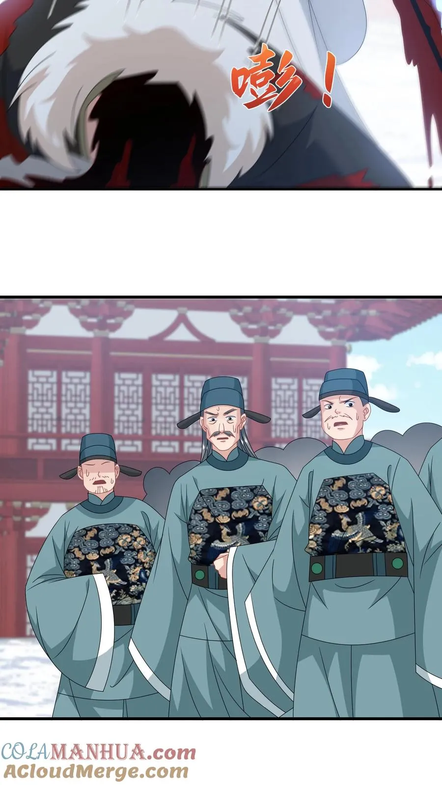 第260话 弑君 第23页