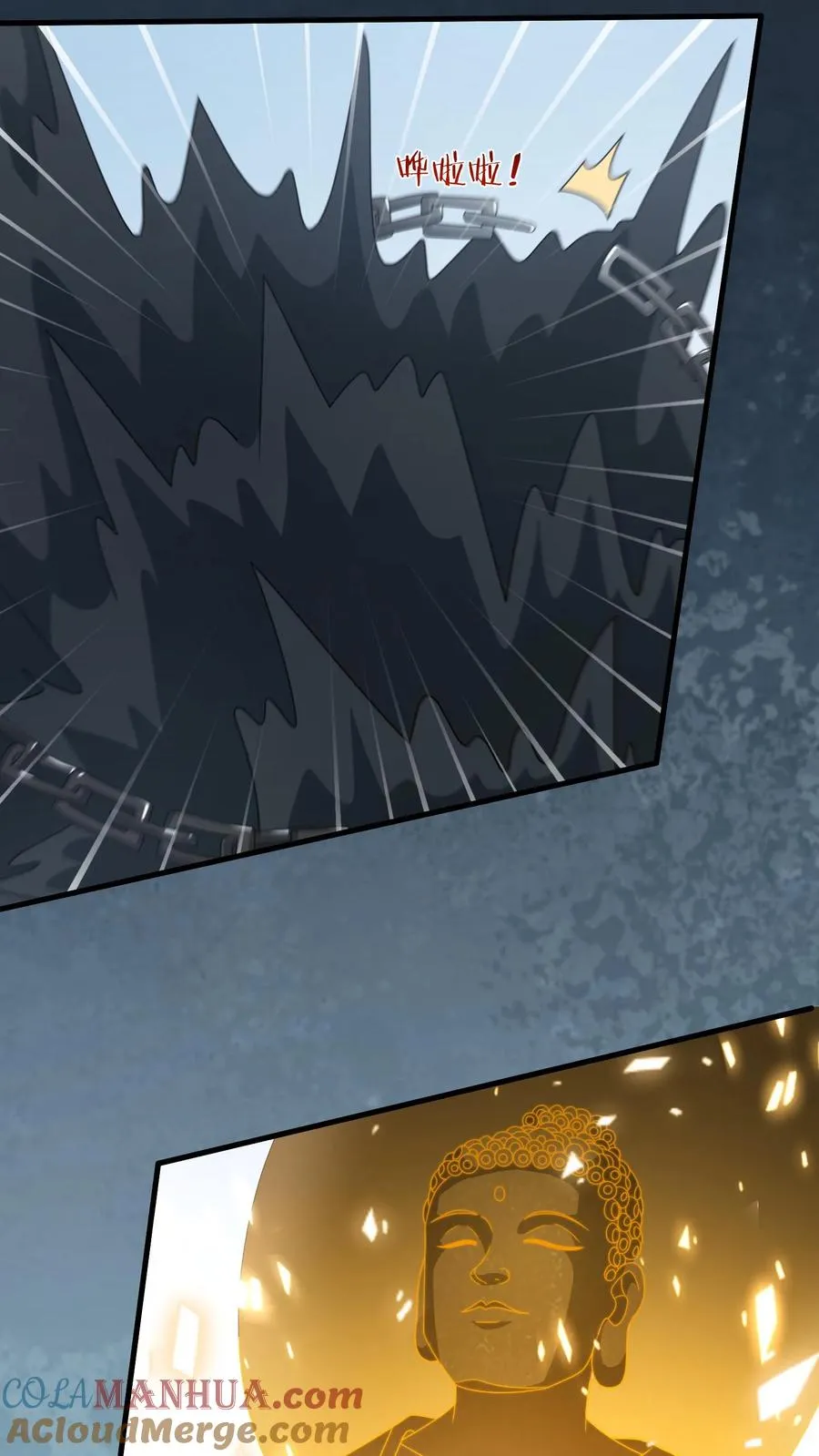 第260话 弑君 第25页