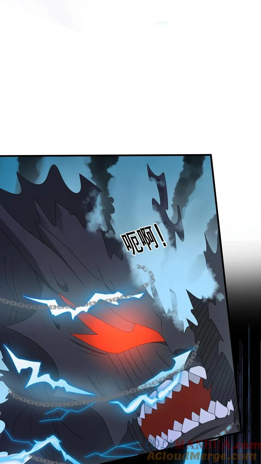 第261话 决战傀审 第37页