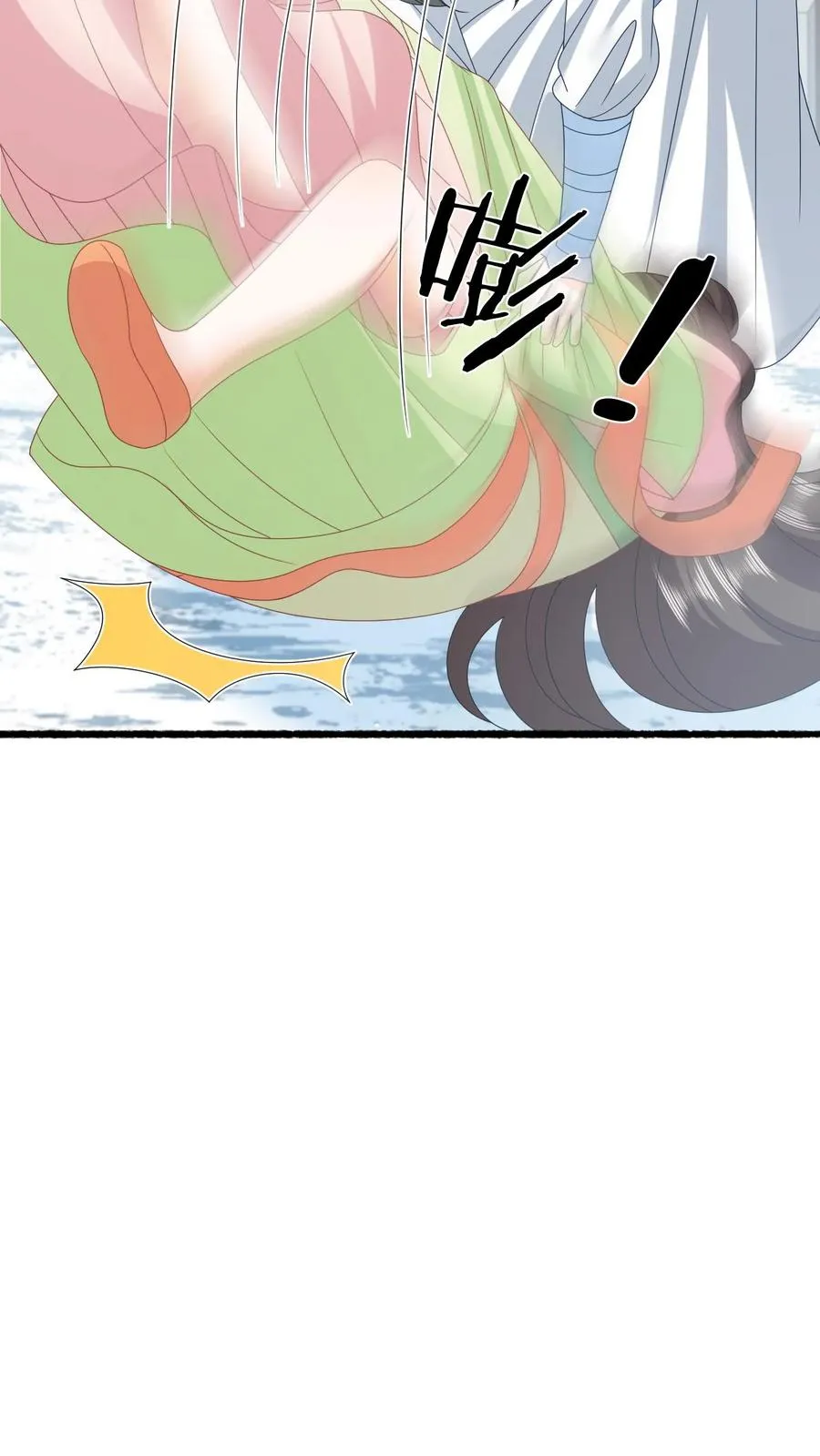 第263话 树灵燕痴灵 第10页