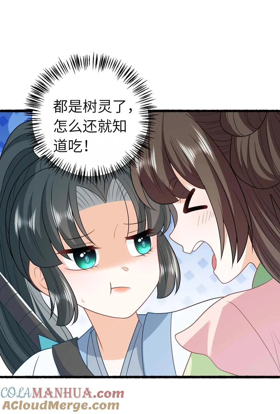 第263话 树灵燕痴灵 第25页