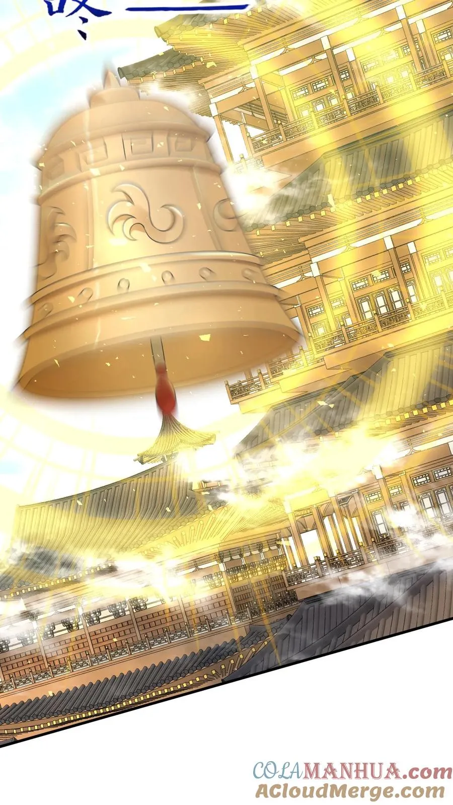 第264话 神座会议 第5页