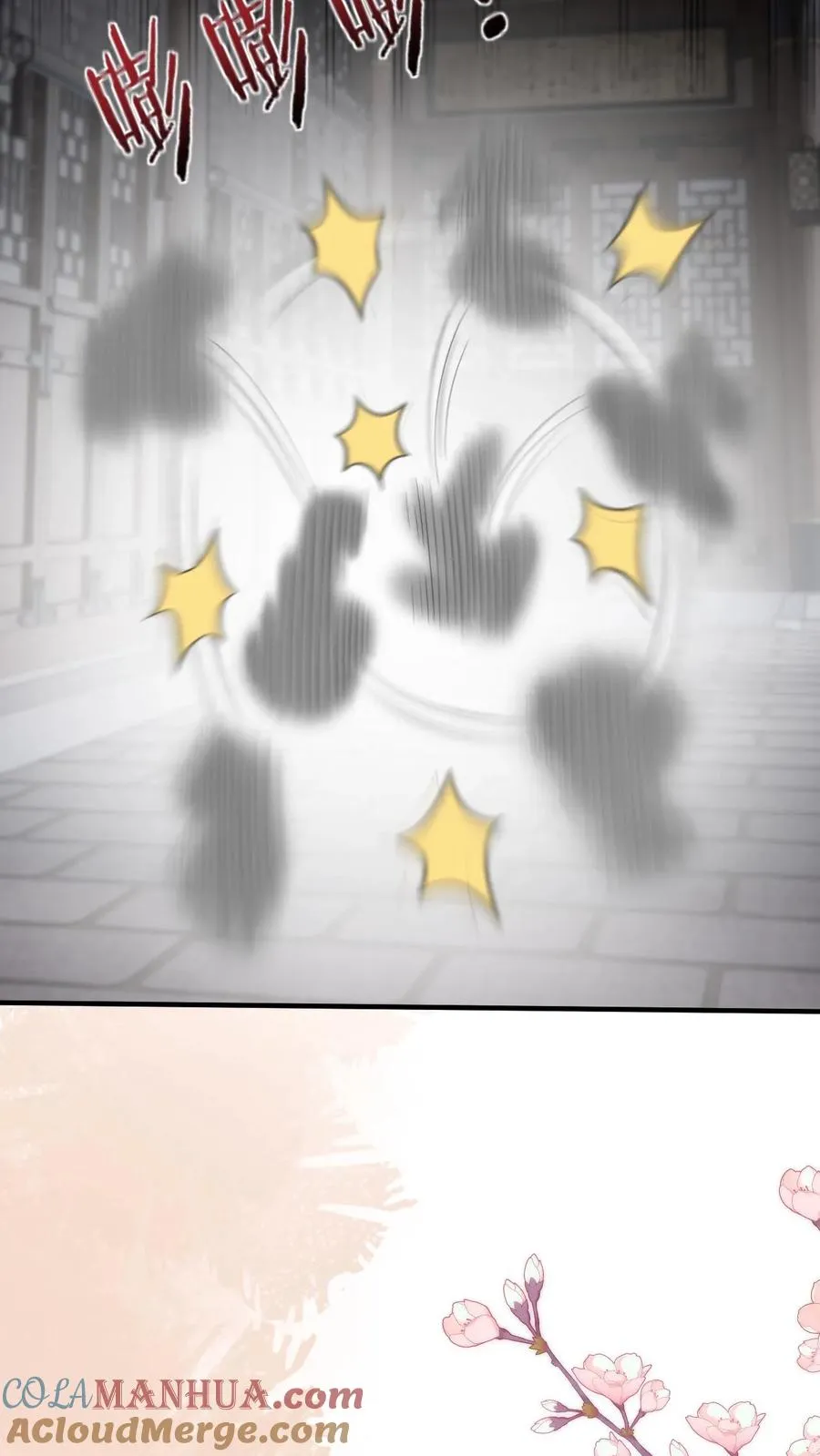 第264话 神座会议 第25页