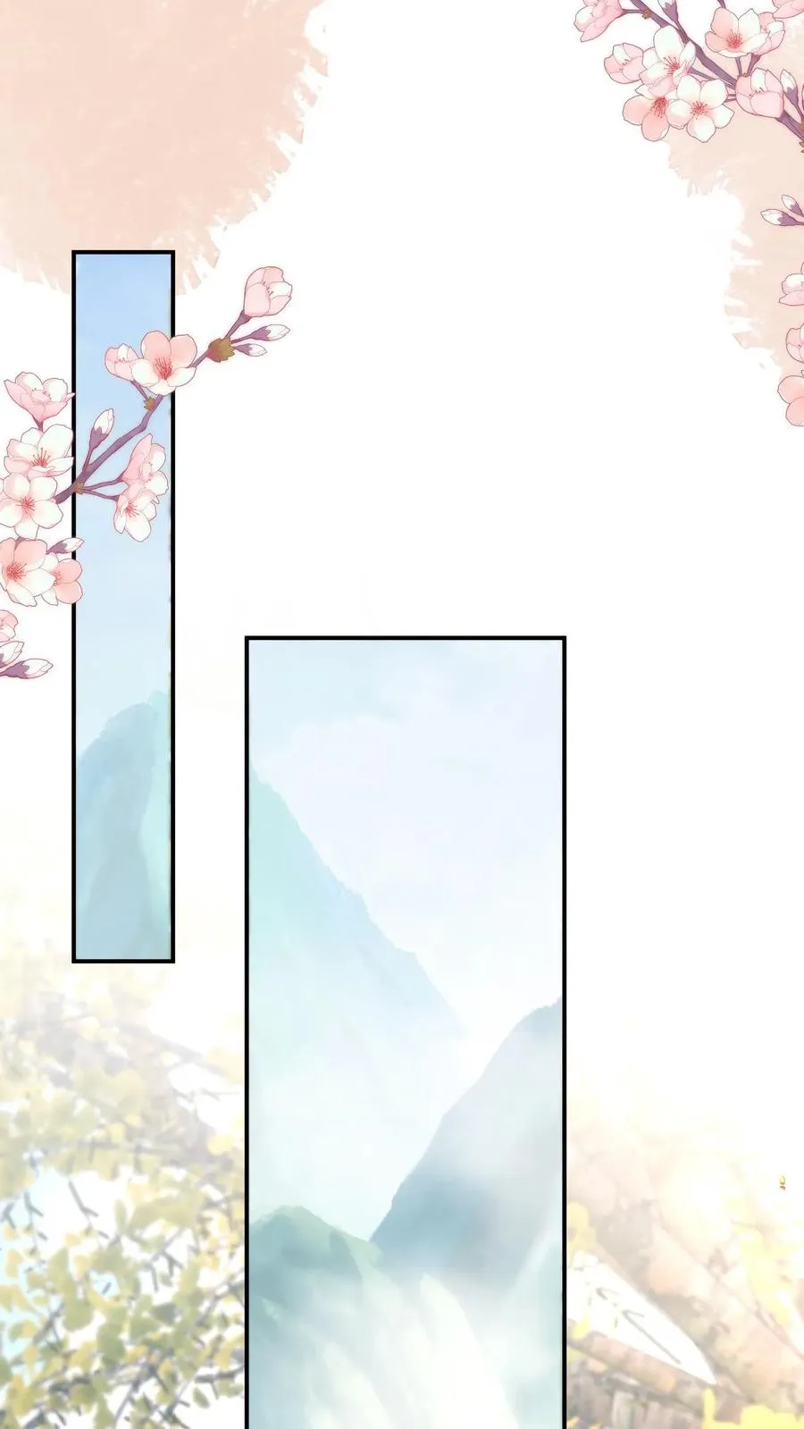 第264话 神座会议 第26页