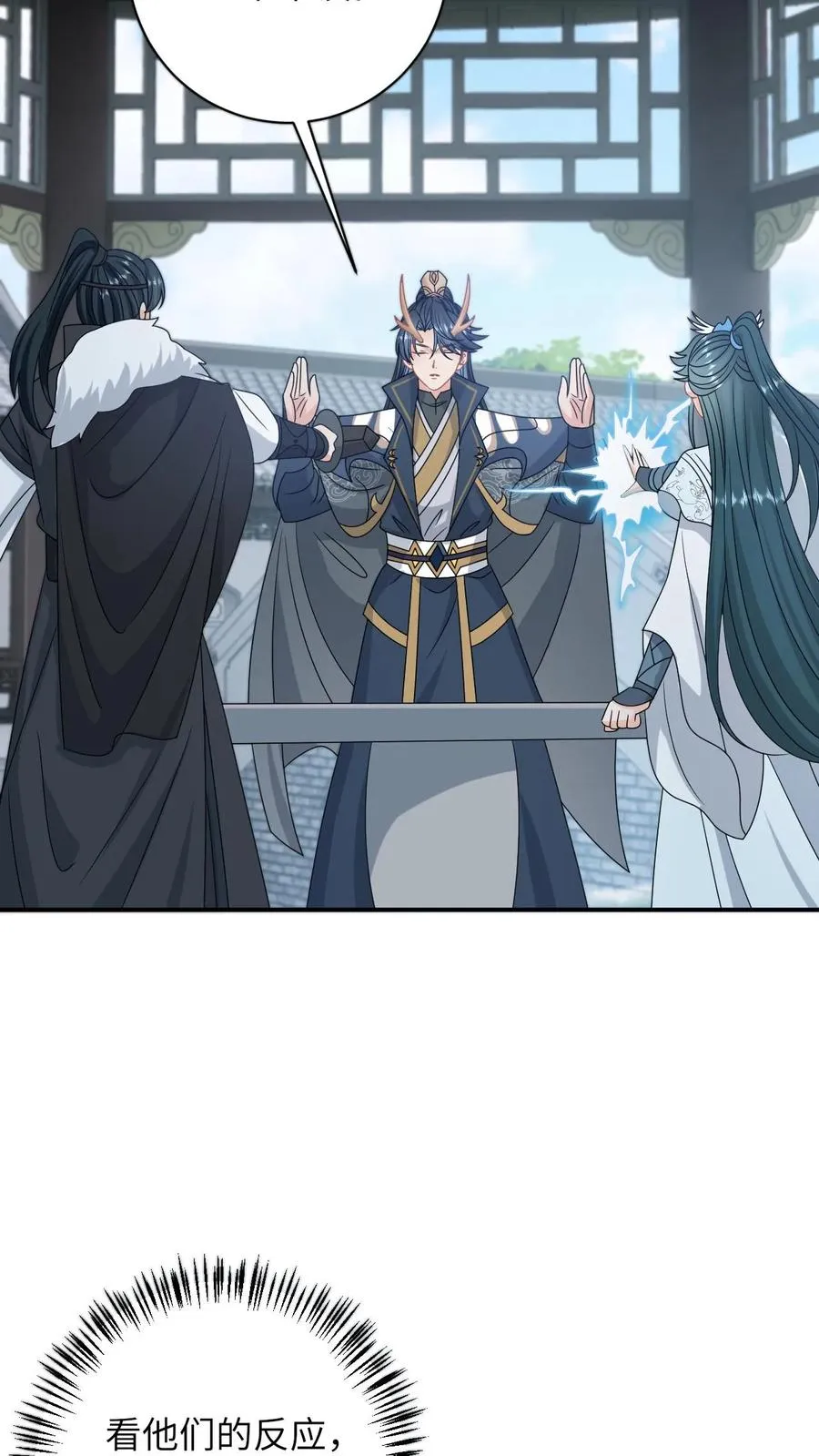 第265话 你见过我女儿？ 第10页