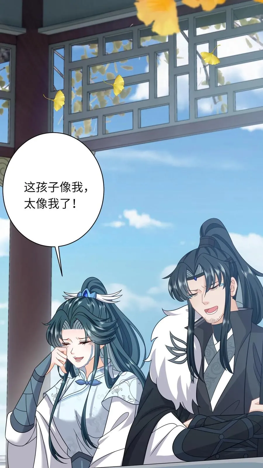 第265话 你见过我女儿？ 第14页