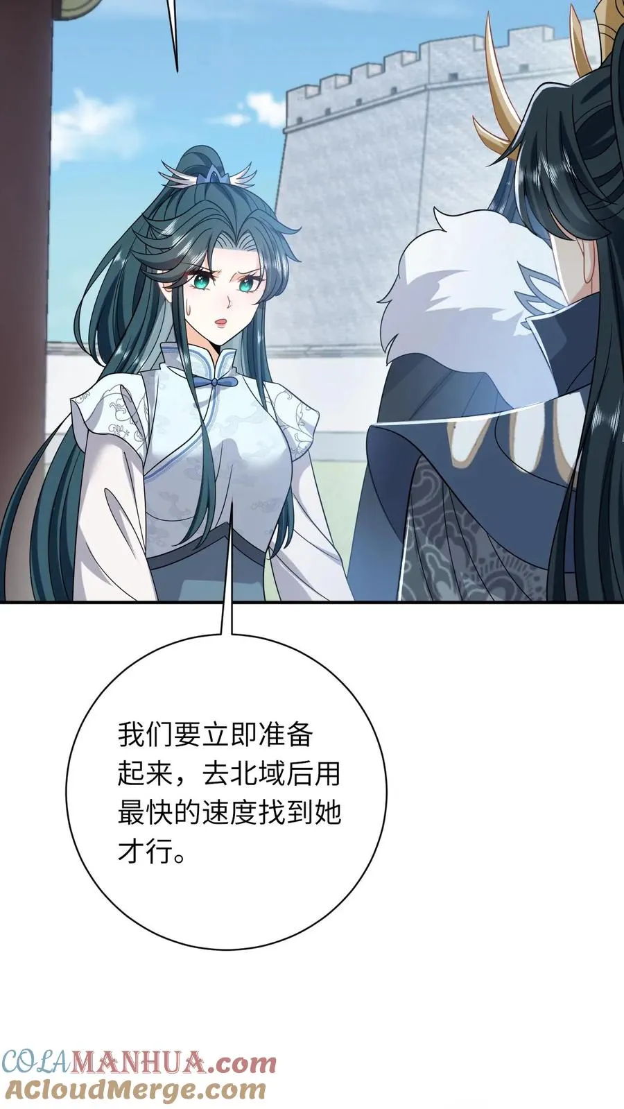 第265话 你见过我女儿？ 第23页