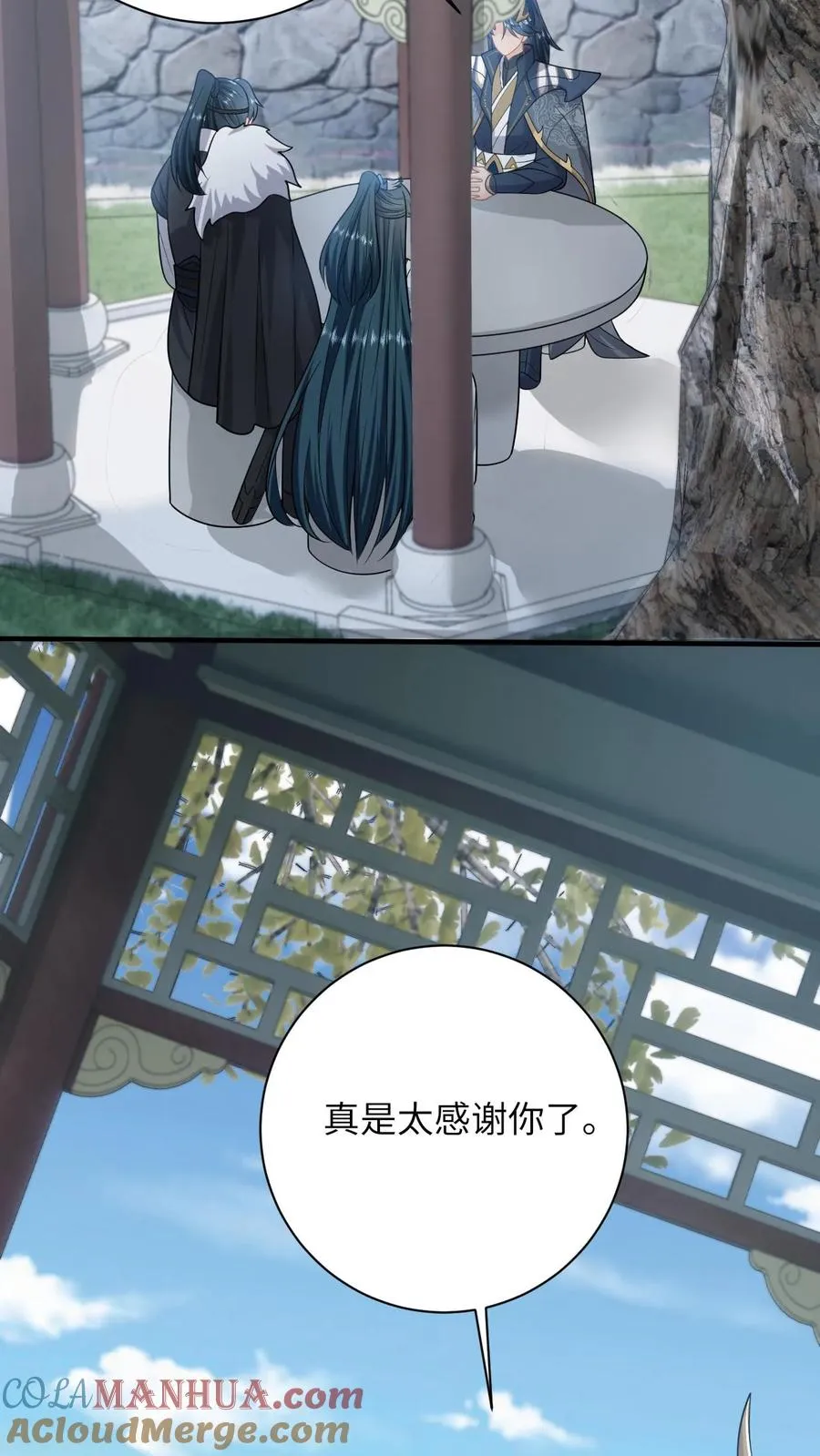 第265话 你见过我女儿？ 第25页