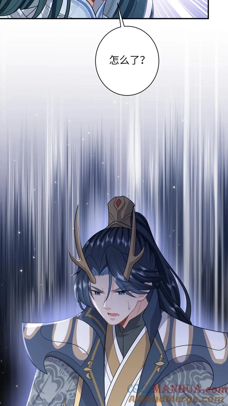 第265话 你见过我女儿？ 第29页