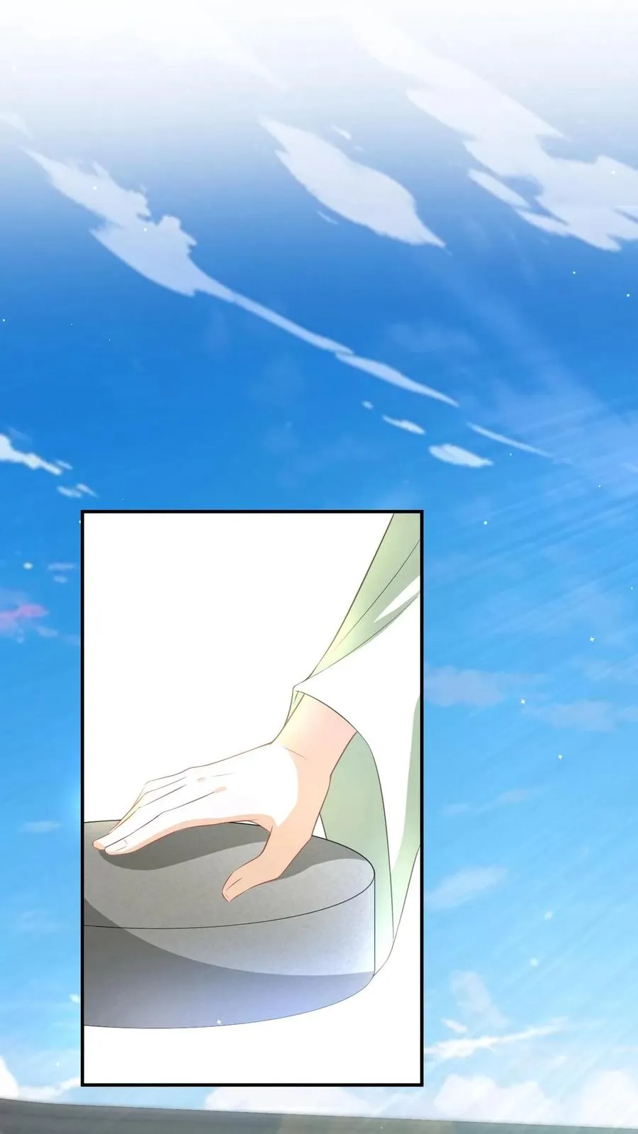 第267话 龙尊 第28页