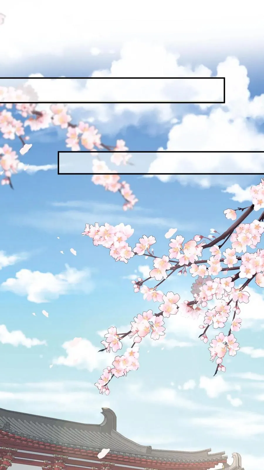 第269话 严星渊登基 第2页