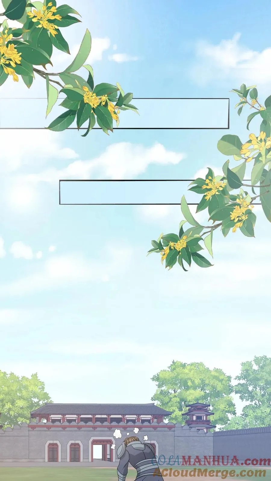 第269话 严星渊登基 第19页