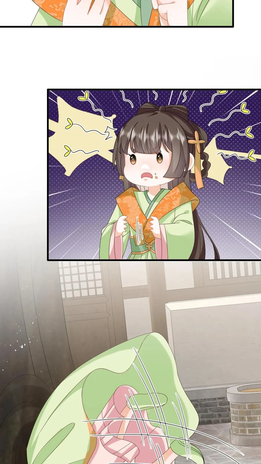第270话 三傻聚集 第6页